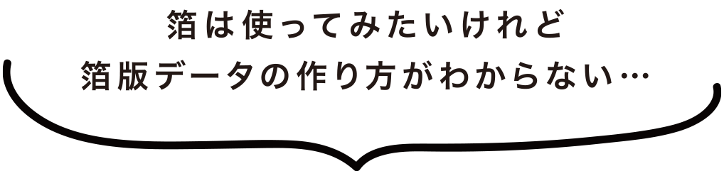 表紙やカバーのデータどう作り直せばいい？