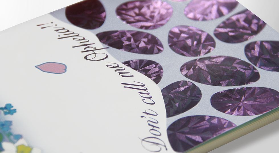 採光腐食でイメージ