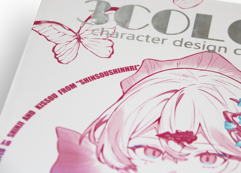 StarBooksの心耳様と吉草様のコラボイラスト集