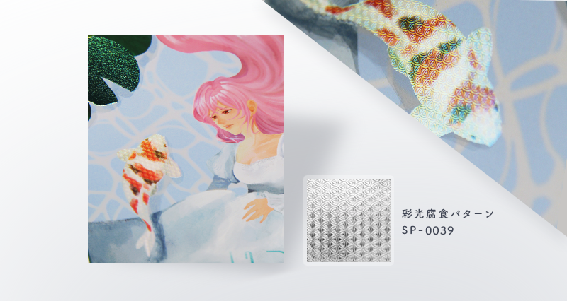 STARBOOKS_彩光腐食