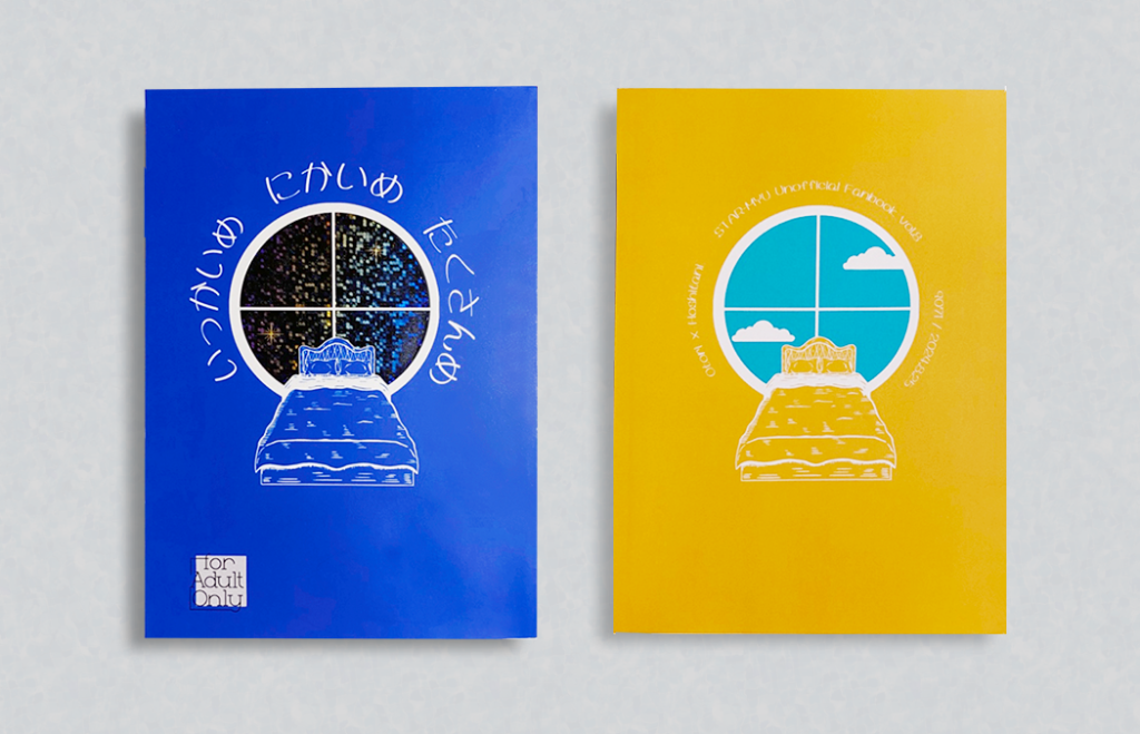 STARBOOKSオンデマンド印刷事例