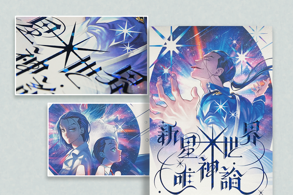 ミランダスノーホワイトの表紙