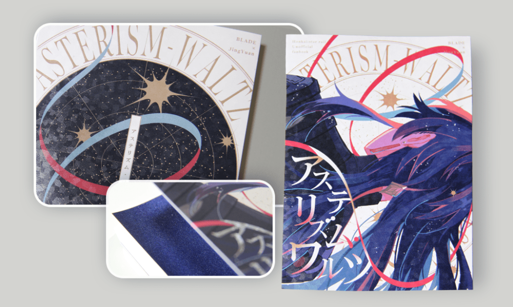 オンデマンド印刷 STARBOOKSのカバー印刷