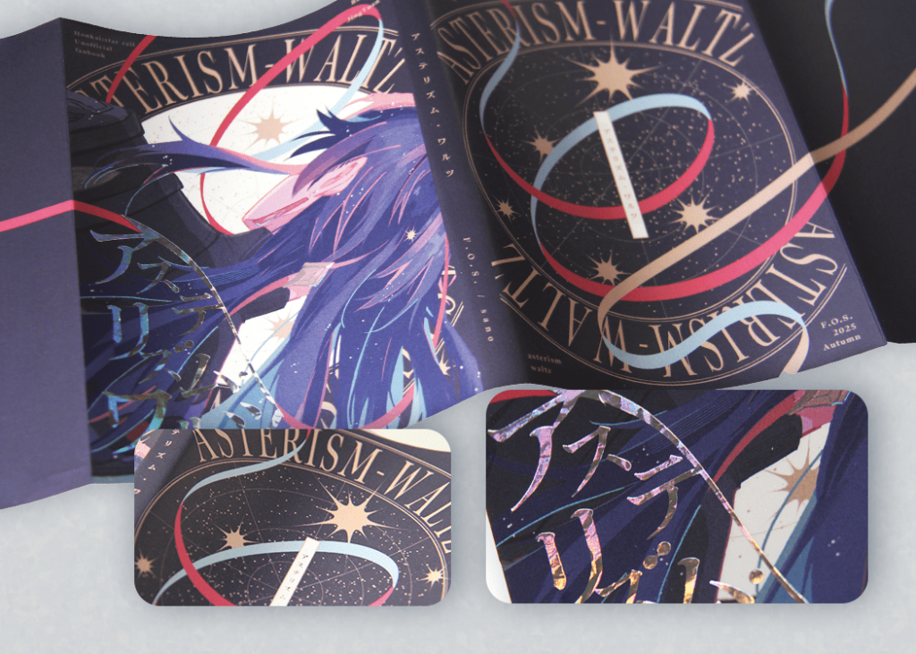 オンデマンド印刷 アネクメネ エスプリVNエンボス