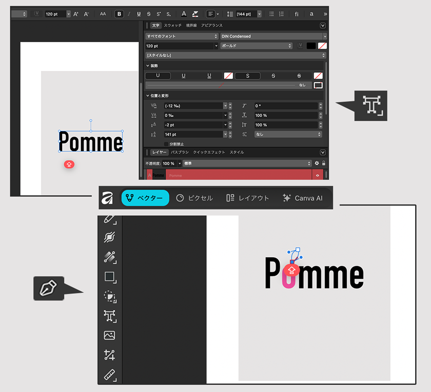 Afinityキャンパス操作画面