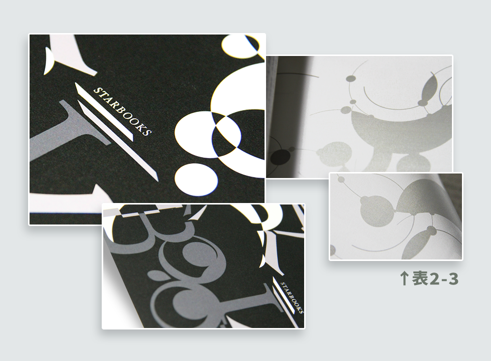 表2-3もOK！オンデマンド印刷：ペルーラ スノーホワイト