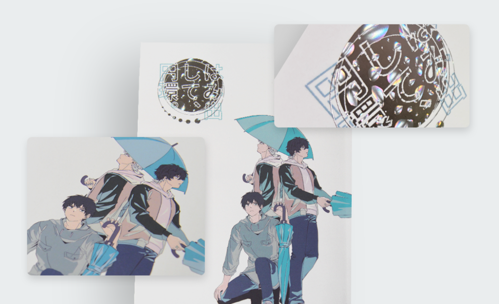 STARBOOKS オンデマンド作品事例「はみ出して、円環。」 class=