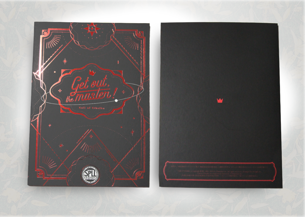 STARBOOKS オフセットとカラー箔事例