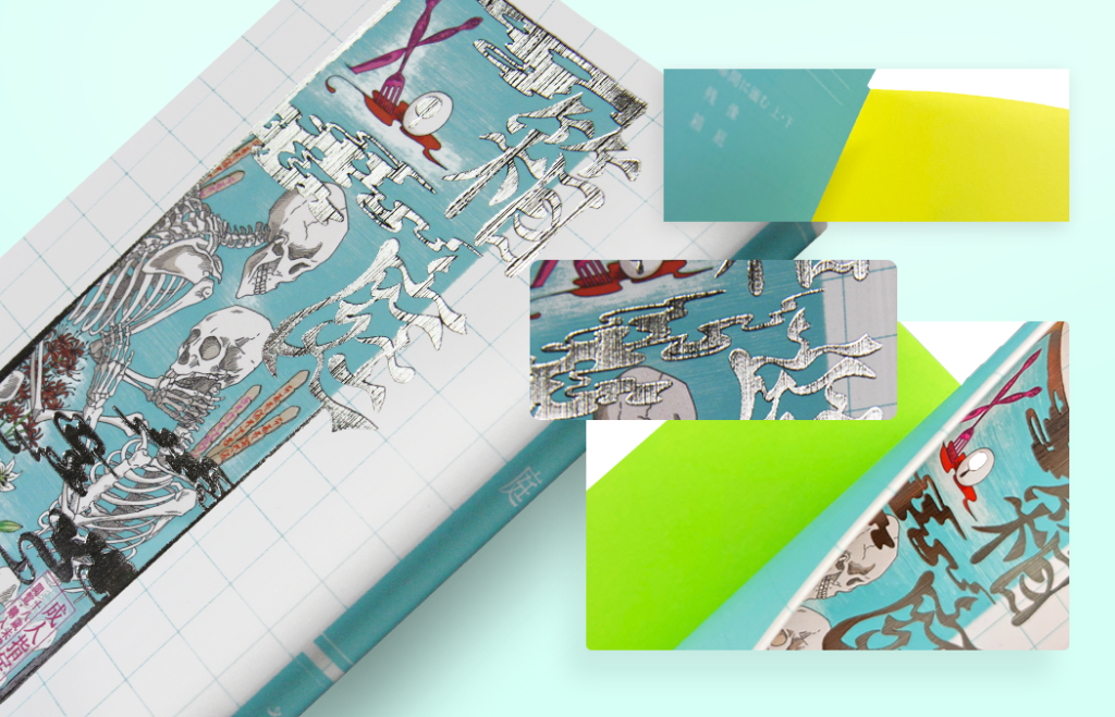 オンデマンド 小説カバー付き