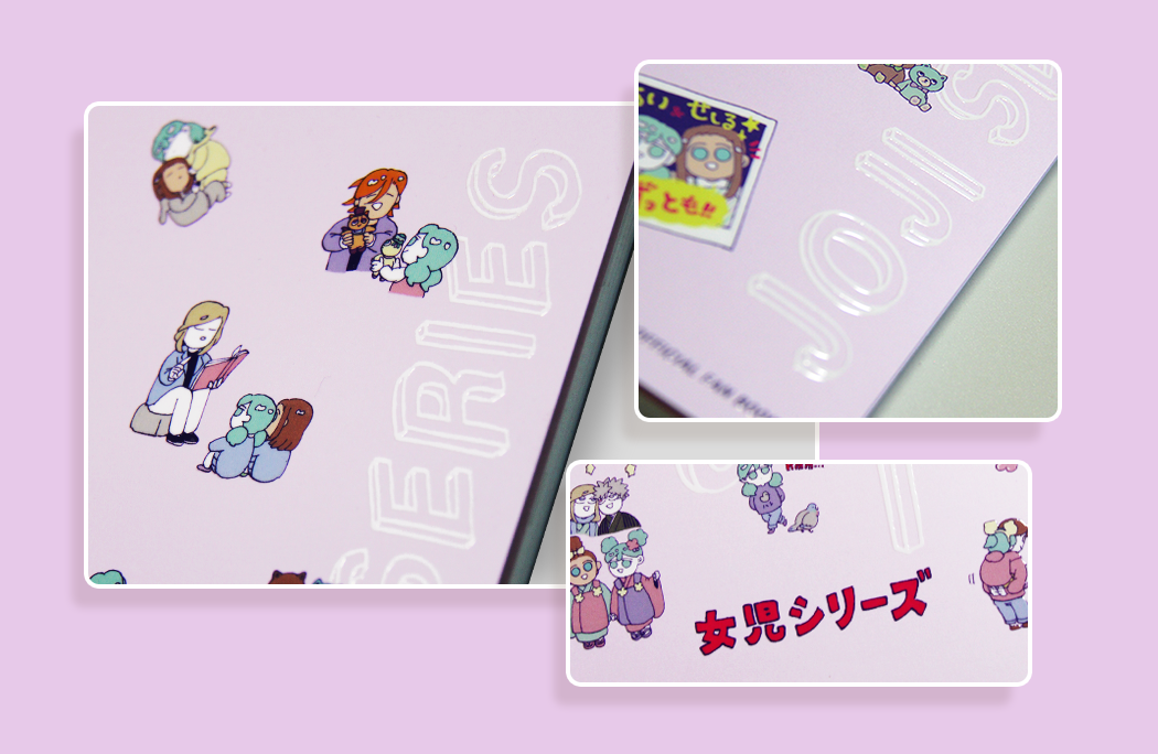 オーダーメイド 箔押し&特色